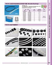 日成阻燃自由絕緣護(hù)線套 EDV0