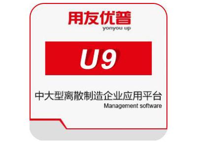 中央媒體走進用友，零距離探訪用友精智工業(yè)互聯(lián)網(wǎng)平臺